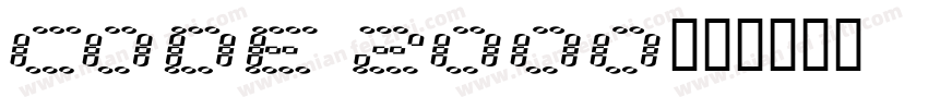 code 2000字体转换